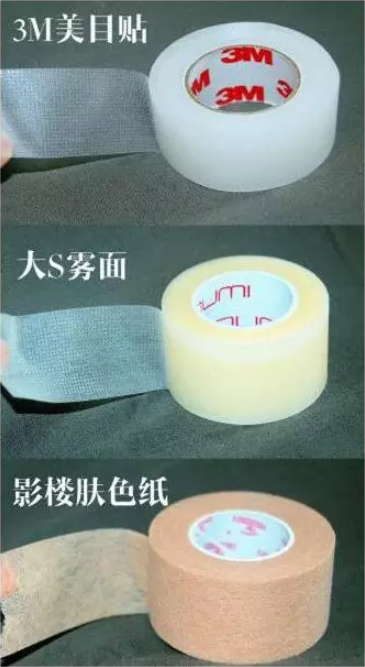 梵希化妆培训学校双眼皮教程